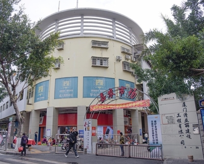 3年內改造提升8個農貿市場 新村市場、仰后市場、西濱市場的改造提升將在今年啟動