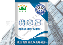 廈門家福居商貿(mào)最新動態(tài)與市場展望